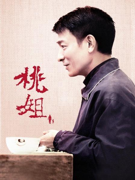 Tsubaki – 后庭开发与腔室扩张